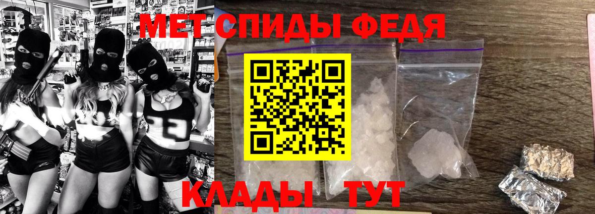 Белореченск  Мефедрон  КОКАИН  КОКАИН  Магазины продажи наркотиков  Вход с VPN  Конопля  Конопля  Меф МЯУ МЯУ   Амфетамин кристаллы  Гашиш  Alpha-PVP СК кристаллы 