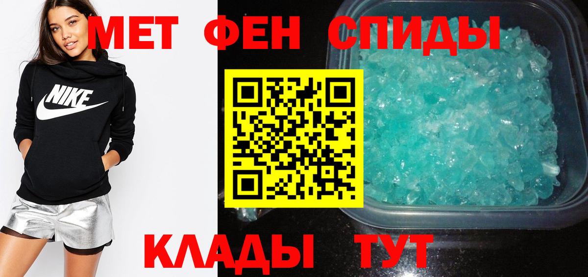 АМФ  АМФЕТАМИН Premium  Вход с VPN  Белореченск 