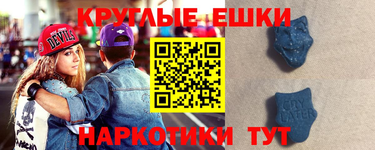 Экстази бентли  Экстази  Белореченск  ОМГ ОМГ сайт  Вход с VPN  Экстази Punisher 