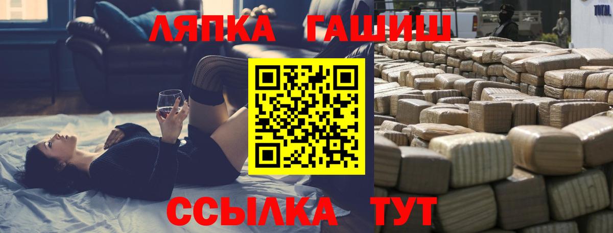 ГАШИШ 40% ТГК Белореченск