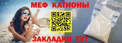 ALPHA-PVP Братск