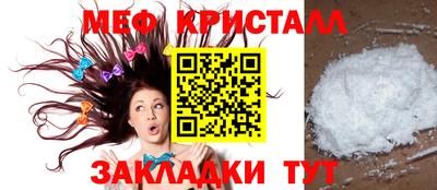 хмурый Боровичи