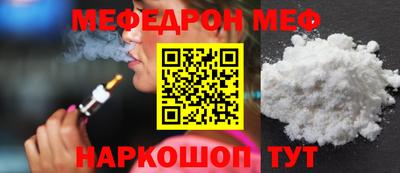 ALPHA-PVP Братск