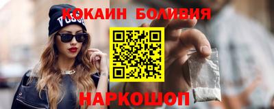 хмурый Боровичи