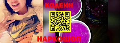 ALPHA-PVP Братск