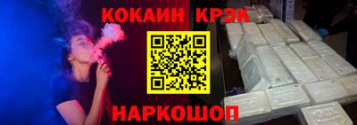 ALPHA-PVP Братск
