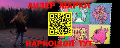 ALPHA-PVP Братск