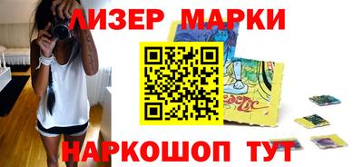 ALPHA-PVP Братск