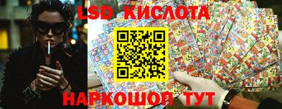 ECSTASY Брянск
