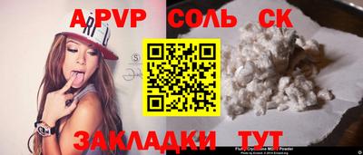 ECSTASY Брянск