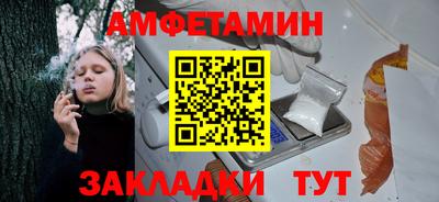 хмурый Боровичи