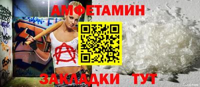 ALPHA-PVP Братск