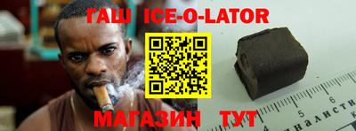 ALPHA-PVP Братск