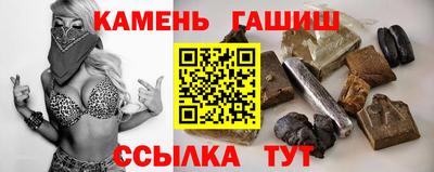 ALPHA-PVP Братск