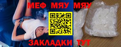 ECSTASY Брянск