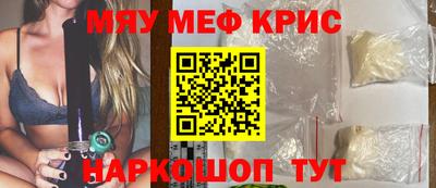 ALPHA-PVP Братск