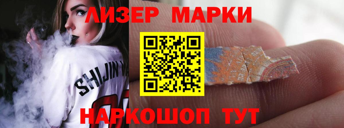omg вход  LSD-25 экстази кислота  Лсд 25 экстази кислота  Вход с VPN  Белореченск 