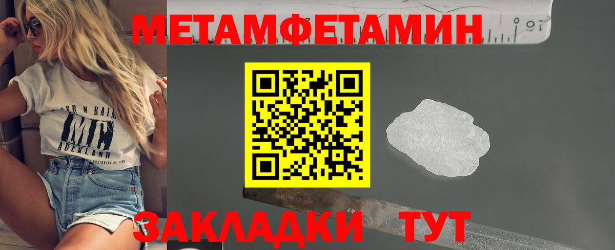 Метамфетамин Декстрометамфетамин 99.9% Белореченск