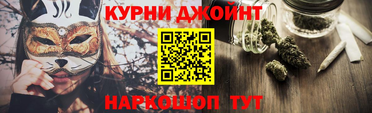 Канабис тримм  Бошки марихуана Ganja  МАРИХУАНА индика  Вход с VPN  Белореченск 